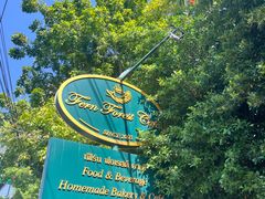 -Fern Forest Cafe