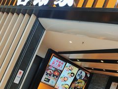 -吉野家(群力王府井店)