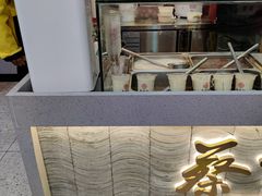 -蔡林记(古田二路店)