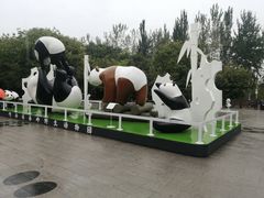 -西安秦岭野生动物园