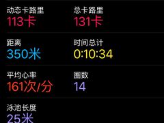 -福田体育公园游泳馆