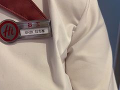 -海底捞火锅(长宁路龙之梦店)