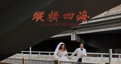 -爱城婚纱摄影·品质严选店