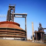 打卡首钢园