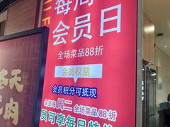 -苏湘小馆·不做预制菜(青年公社店)