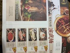 菜单-蜀国大将老火锅(江北店)