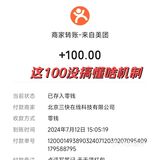 十几天了也没搞懂为啥奖励dp一百[尴尬]