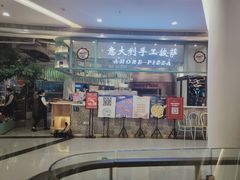 -C'è Amore爱意(亿合城店)