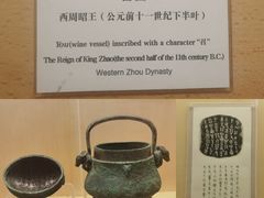 -上海博物馆(人民广场馆)