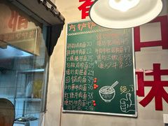 -方铲铲·成都板凳面(滨江银泰店)