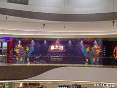 -石家庄万象城
