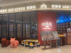 -闽海肴(北辰荟店)