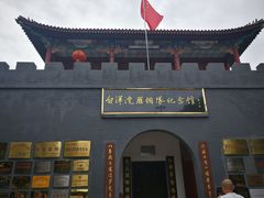 -白洋淀景区