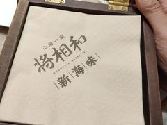 -将相和·海鲜蒸饺大连菜