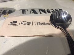 -Mango Tango