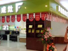 -高科园装饰城(辽阳东路店)