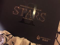 -观澜湖高尔夫球会