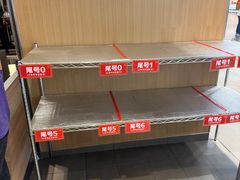 -麦当劳(皇岗路店)