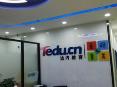 -童程童美·信息学竞赛·乐高机器人编程(长宁来福士校区)