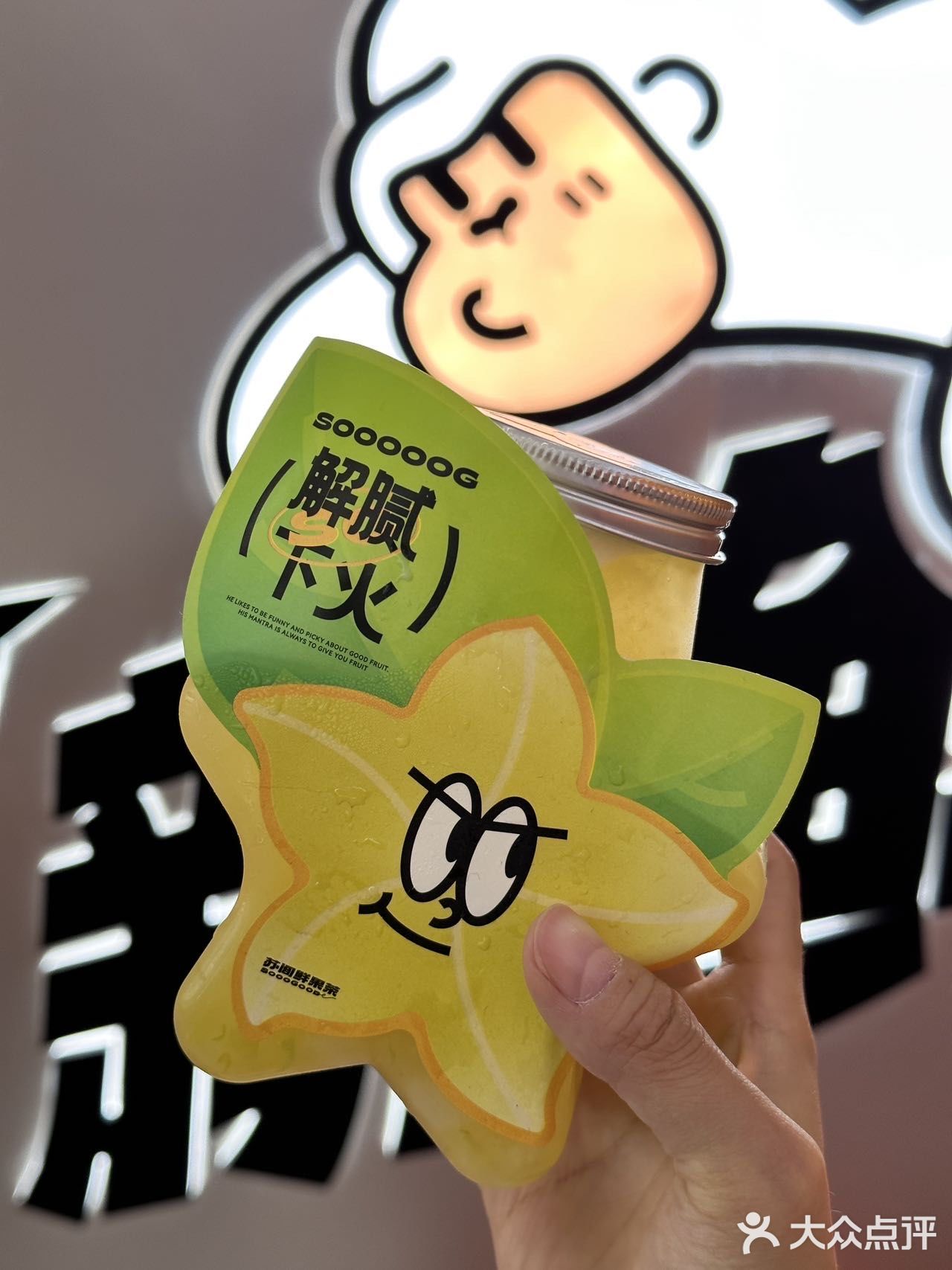 南昌首家会发光的奶茶 秋天第一杯奶茶就它了吧