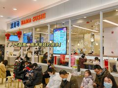 等位区-濱寿司(高新伊藤店)