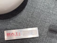 -新吉士·上海菜(浦东LCM置汇旭辉店)