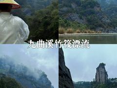 -九曲溪竹筏码头