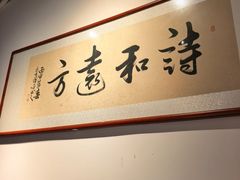 -客家大院·非遗赣南客家菜(郁孤台店)