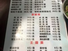 -鞍山戰