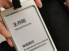 -华为授权服务中心(浦东1088广场)