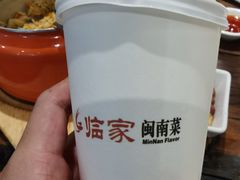 -临家闽南菜(宝洲路店)