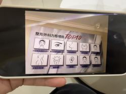 -南京医科大学友谊整形外科医院