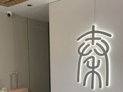 -秦府酒店(北京鼓楼店)