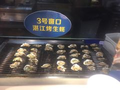 -蒙肥羊·酸汤潮牛·鲜牛肉火锅烤肉自助(岗顶店)