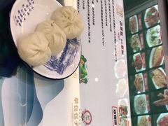 -草包包子铺1937(普利街店)