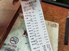 -吉友粥底火锅(方斜路店)