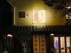 -小河直街历史文化街区