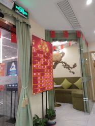 -芳朵美容养生SPA