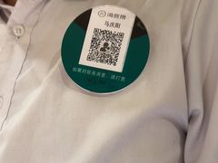 -海底捞火锅(银泰中心店)