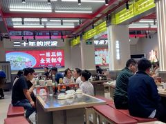 -河南前程·羊肉汤·烧烤(总店)
