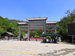 -潭溪山