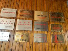 -中国北方国际射击场