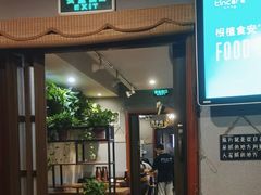 -万记麻辣烫国展总店