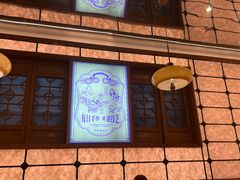 -莲湖糕团店·老秦淮小吃