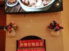 -小六汤包·老字号·中华名小吃(兴庆路店)