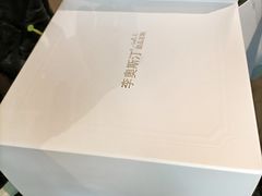 -李奥斯汀蛋糕商务茶歇·甜品台·企业活动团建(长寿路店)