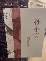 -孩提小丑表演儿童生日会丰台