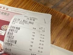 -塔哈尔·新疆盛宴(城西银泰店)