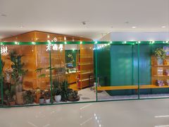 -老鼎丰糕点铺子(国贸商城店)