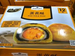 -山姆会员商店(邻瑞广场店)